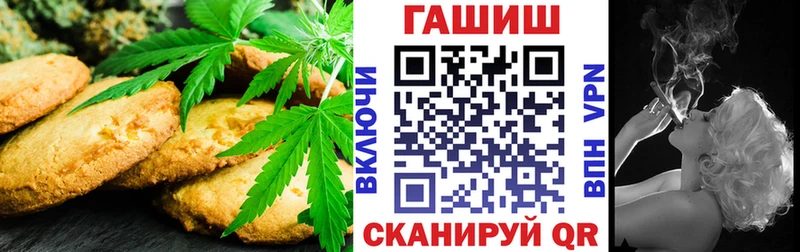 Canna-Cookies конопля  Купить где  Малоярославец 
