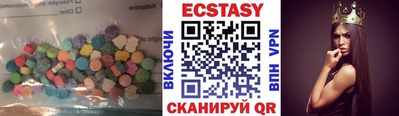Экстази ешки  Купить где  Малоярославец 