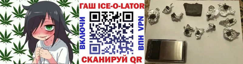 Купить где  Малоярославец  ГАШИШ хэш 