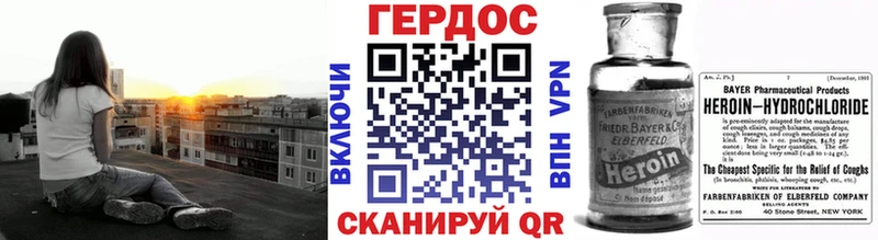 Купить где  Малоярославец  Героин VHQ 