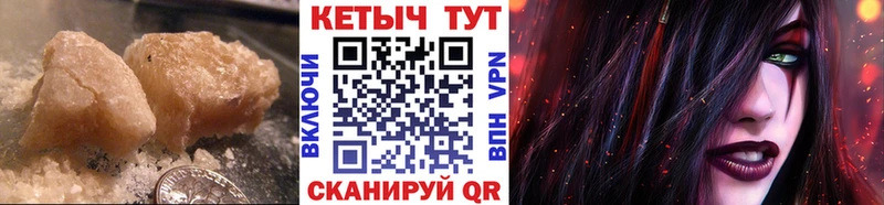 Купить  Малоярославец  Кетамин ketamine 