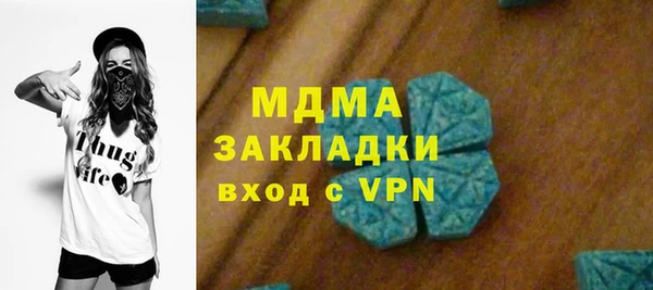 спиды Аркадак