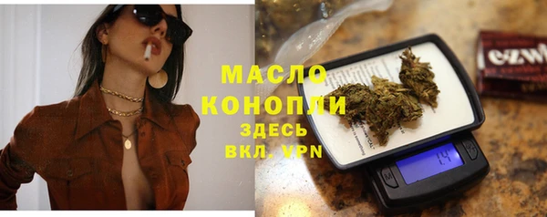 spice Армянск