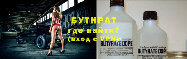 спиды Аркадак