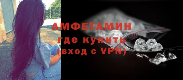 спиды Аркадак