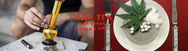 спиды Аркадак