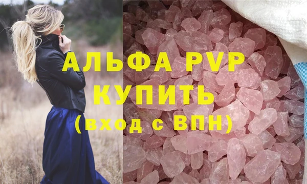 spice Армянск