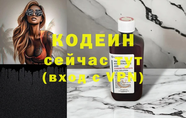spice Армянск