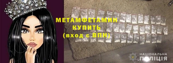 spice Армянск