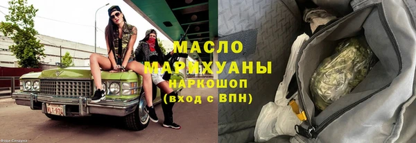 spice Армянск