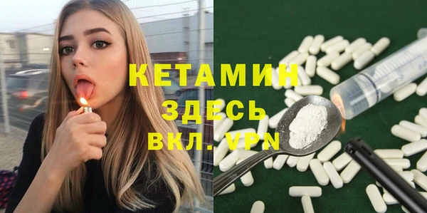 spice Армянск