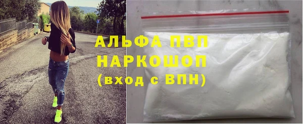 spice Армянск