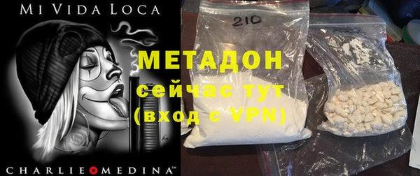 спиды Аркадак