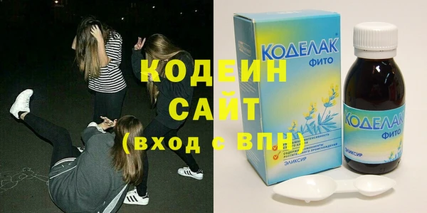 spice Армянск
