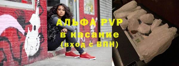 спиды Аркадак