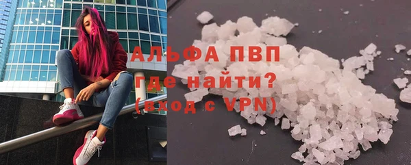spice Армянск