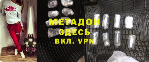 spice Армянск
