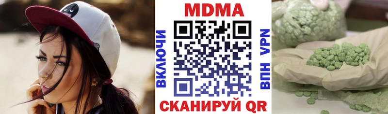 Купить  Малоярославец  MDMA VHQ 