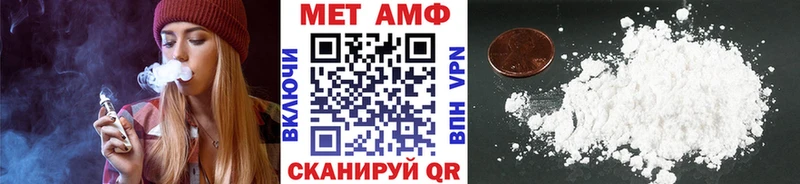 Купить  Малоярославец  Первитин пудра 