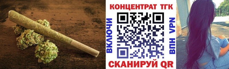 Купить  Малоярославец  ТГК Wax 