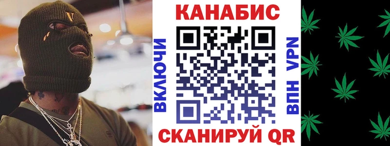 Купить закладки  Малоярославец  Шишки марихуана тримм 